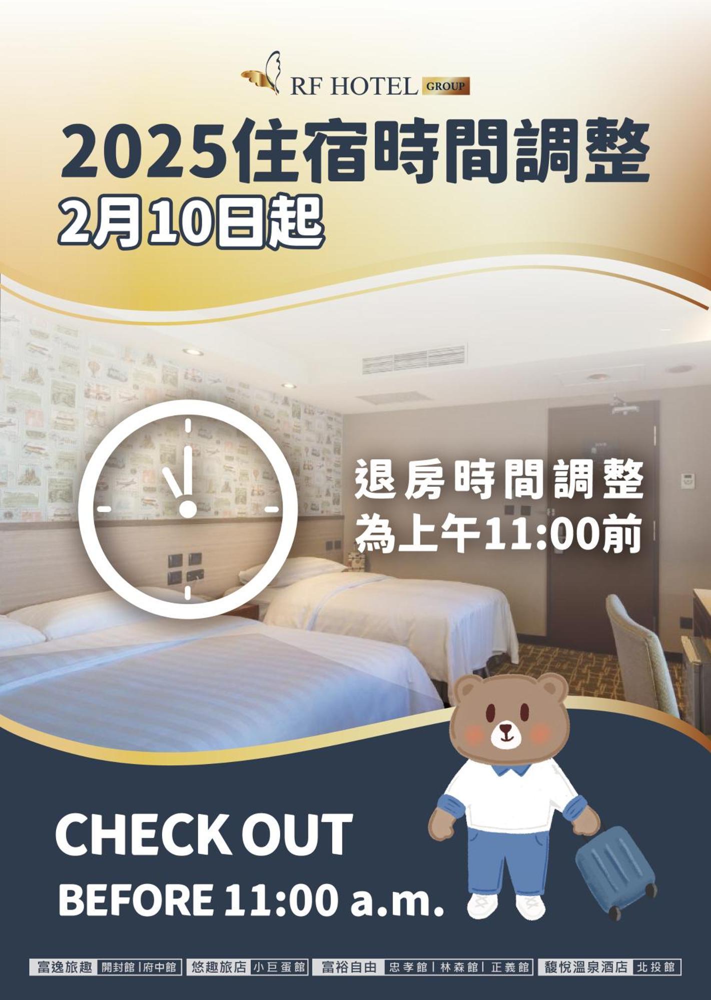Urtrip Hotel Taipei Dış mekan fotoğraf